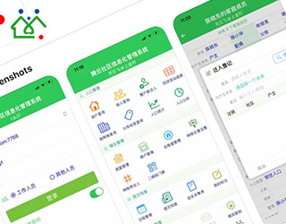 公司首款App上架蘋果應用商店